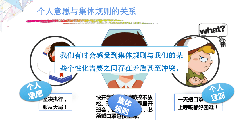 新民主义主义论_自在主义自为主义_都合主义