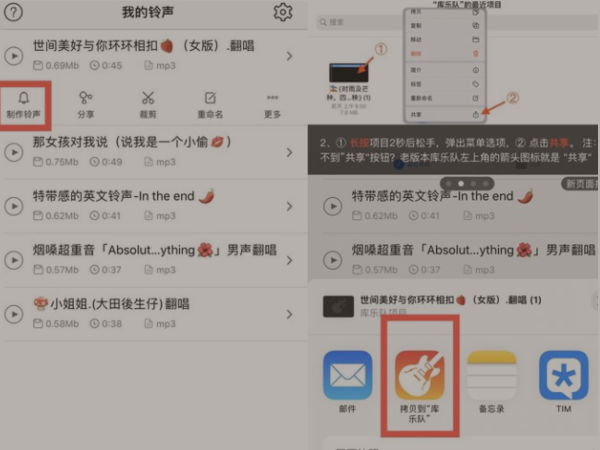 苹果14怎么设置来电铃声_来电铃声苹果怎么设置_来电铃声苹果设置在哪里