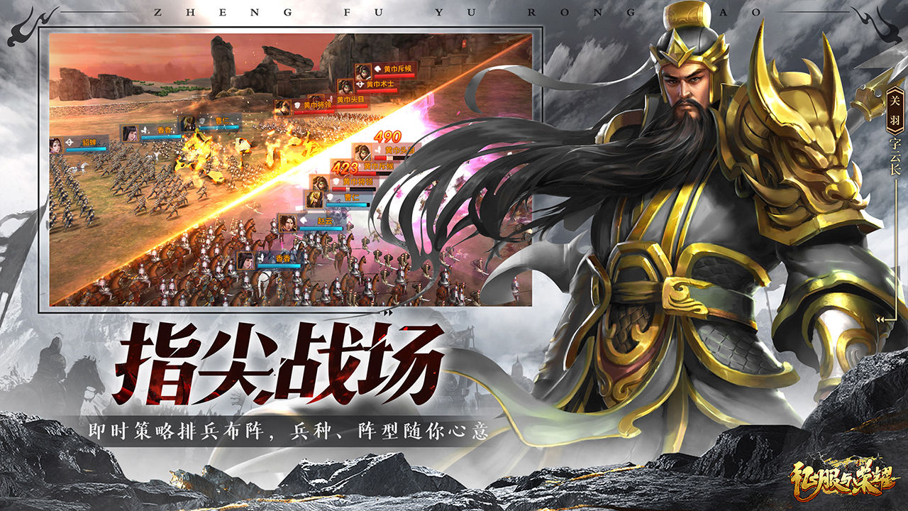 网游战略手机游戏2019_2019手机网游战略游戏_即时战略网游排行