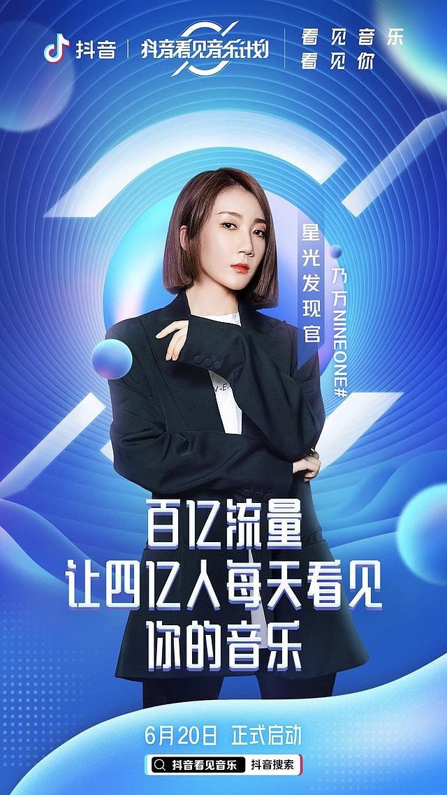 抖音歌曲推广接单任务_抖音音乐推广哪里接单_抖音推广歌曲接单群
