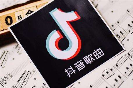 抖音音乐推广哪里接单_抖音歌曲推广接单任务_抖音推广歌曲接单群
