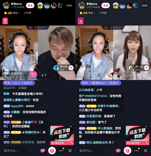 抖音推广歌曲接单群_抖音歌曲推广接单任务_抖音音乐推广哪里接单