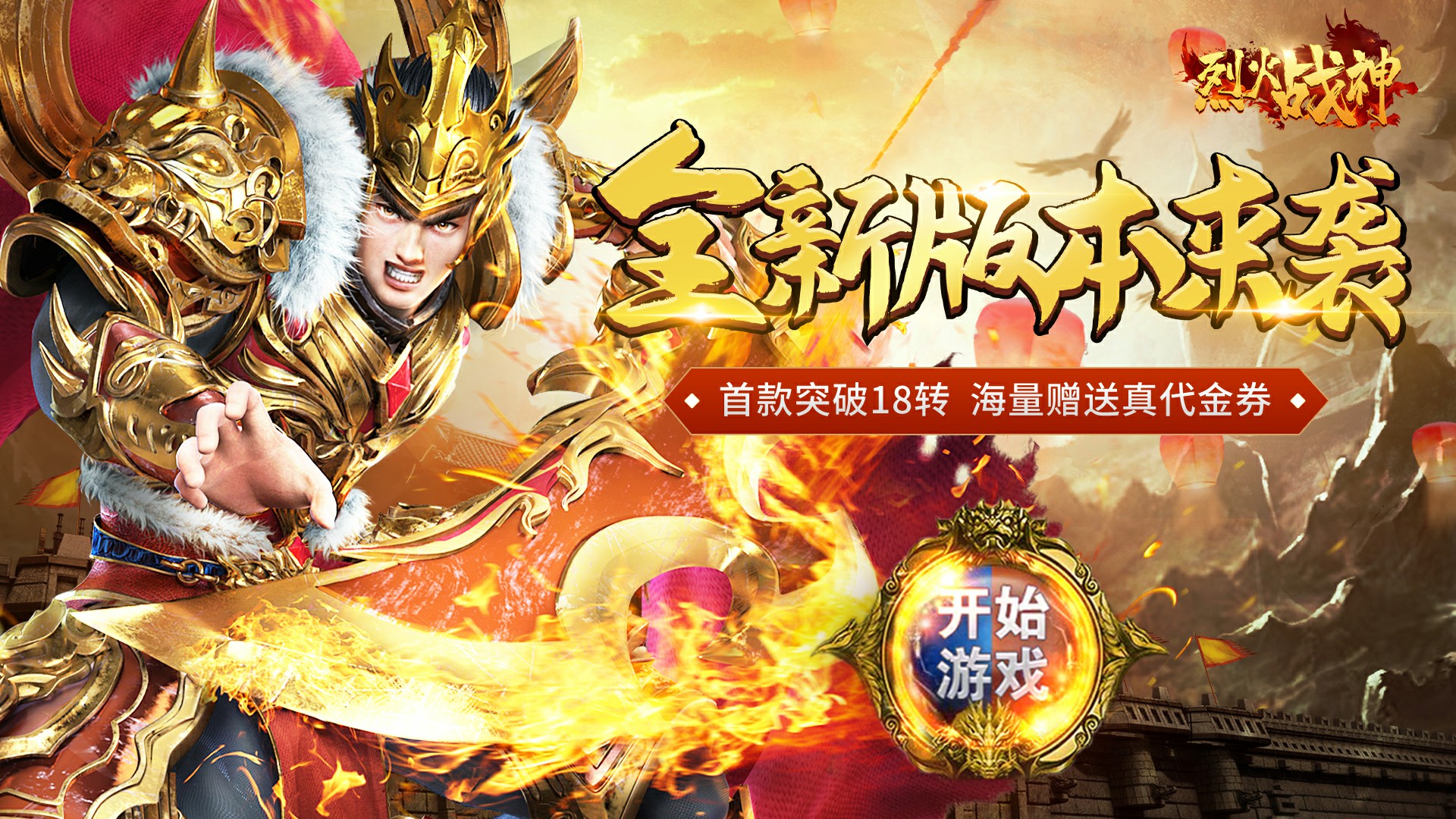 全屏手机玩游戏_不用下载的全屏手机游戏_全屏游戏软件