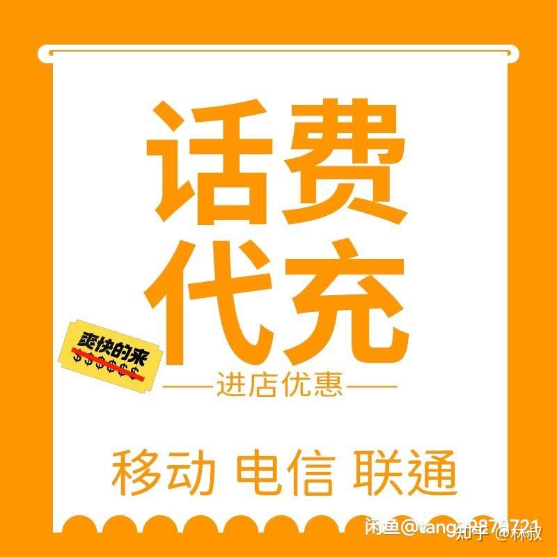 充话费买钻石的手机游戏_钻石话费充买手机游戏能退吗_钻石手游充值可信吗