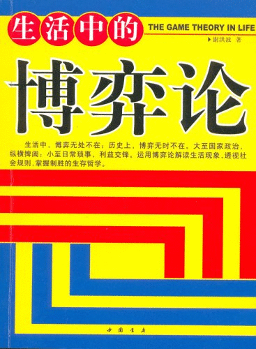 博弈投资手机游戏怎么玩_博弈投资手机游戏_博弈游戏app