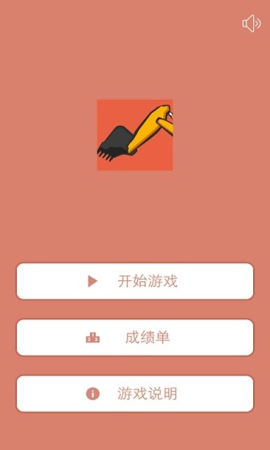 模拟手机游戏可扫二维码_模拟手机游戏软件_h手机游戏模拟