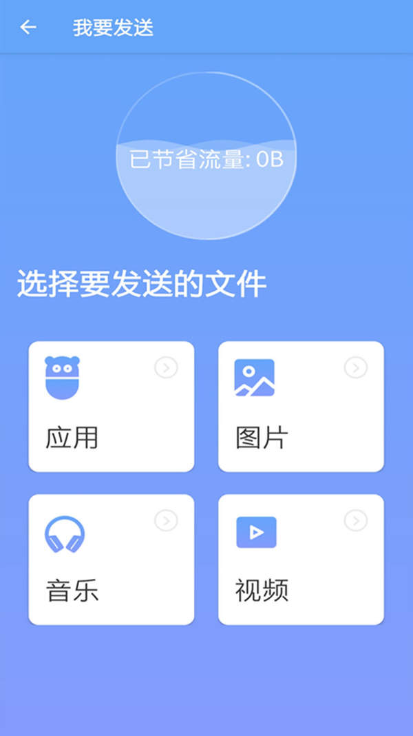 oppo手机游戏搬家_手机搬家软件下载oppo_搬家手机游戏