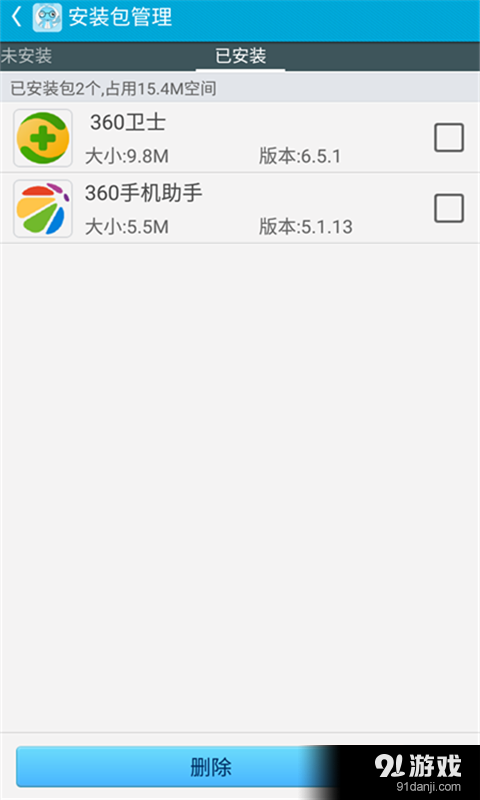 oppo手机游戏搬家_手机搬家软件下载oppo_搬家手机游戏
