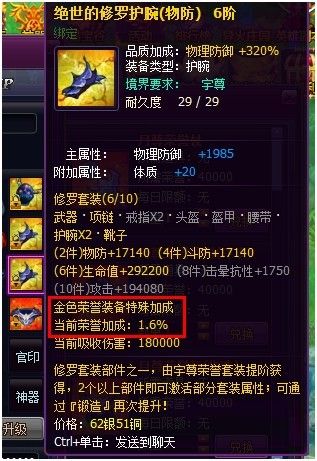 斗破苍穹技能大全_苍穹斗破技能手机游戏怎么玩_斗破苍穹手机游戏技能