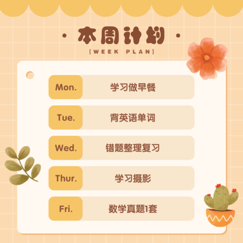 x特遣队下载_特遣队游戏_特遣队下载mkv下载