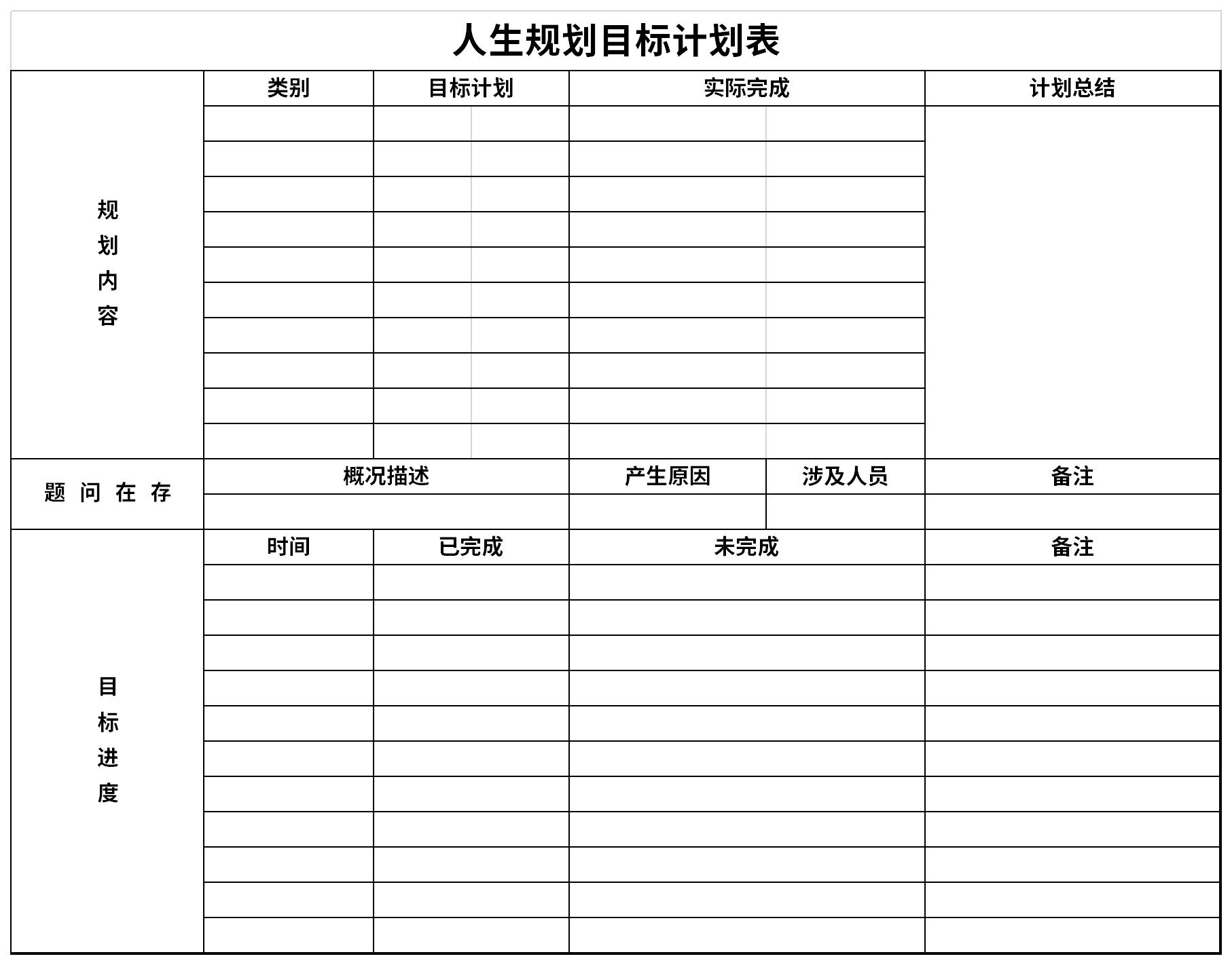 x特遣队下载_特遣队游戏_特遣队下载mkv下载