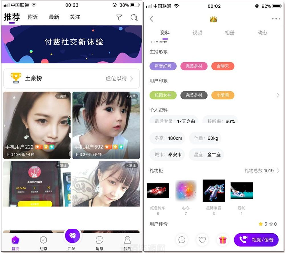 从手机下载的游戏在哪里_九游手游平台app_快玩游戏盒手机版下载