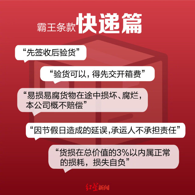 小心了！安卓手机游戏扣费陷阱频现，玩家需提高警惕