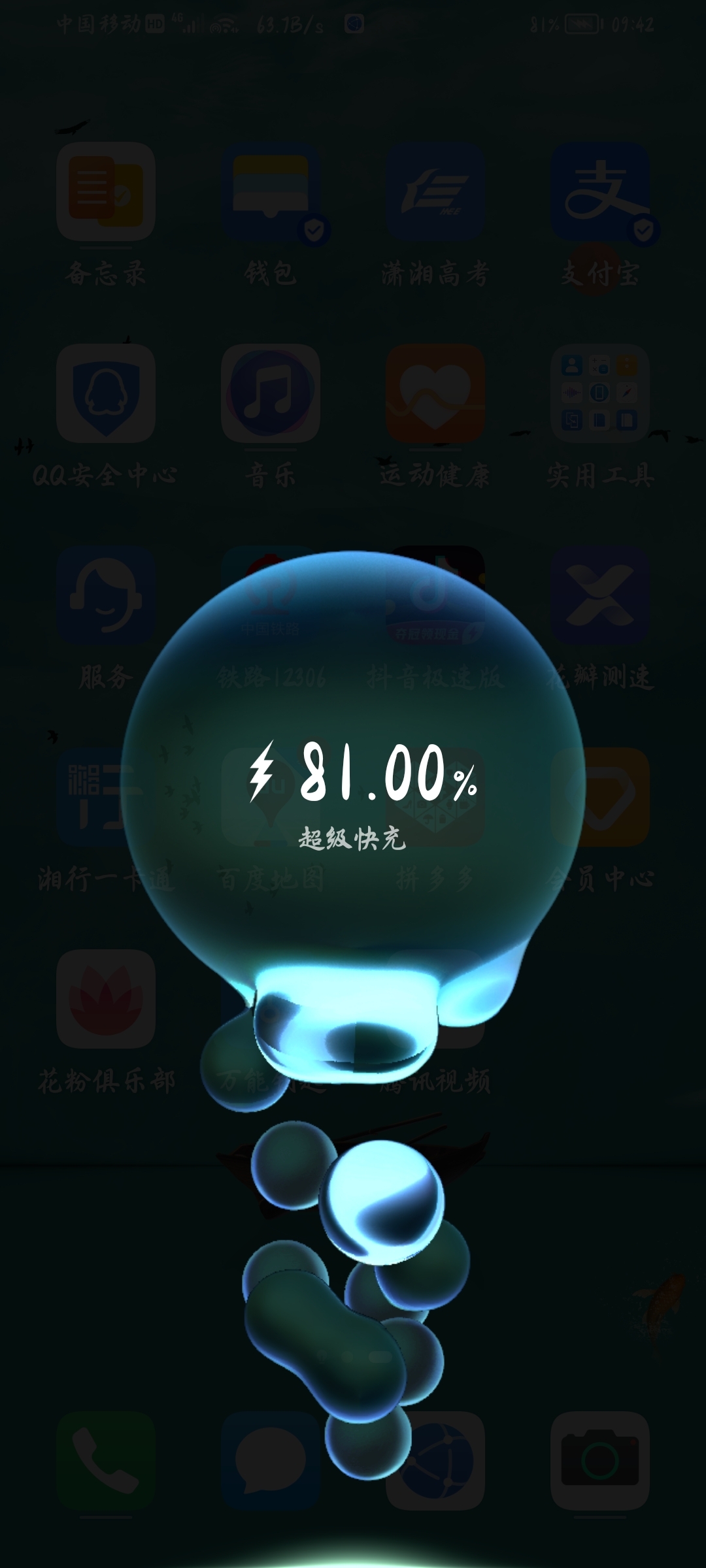 低端手机生存游戏_低配生存手游_好玩的低配生存游戏