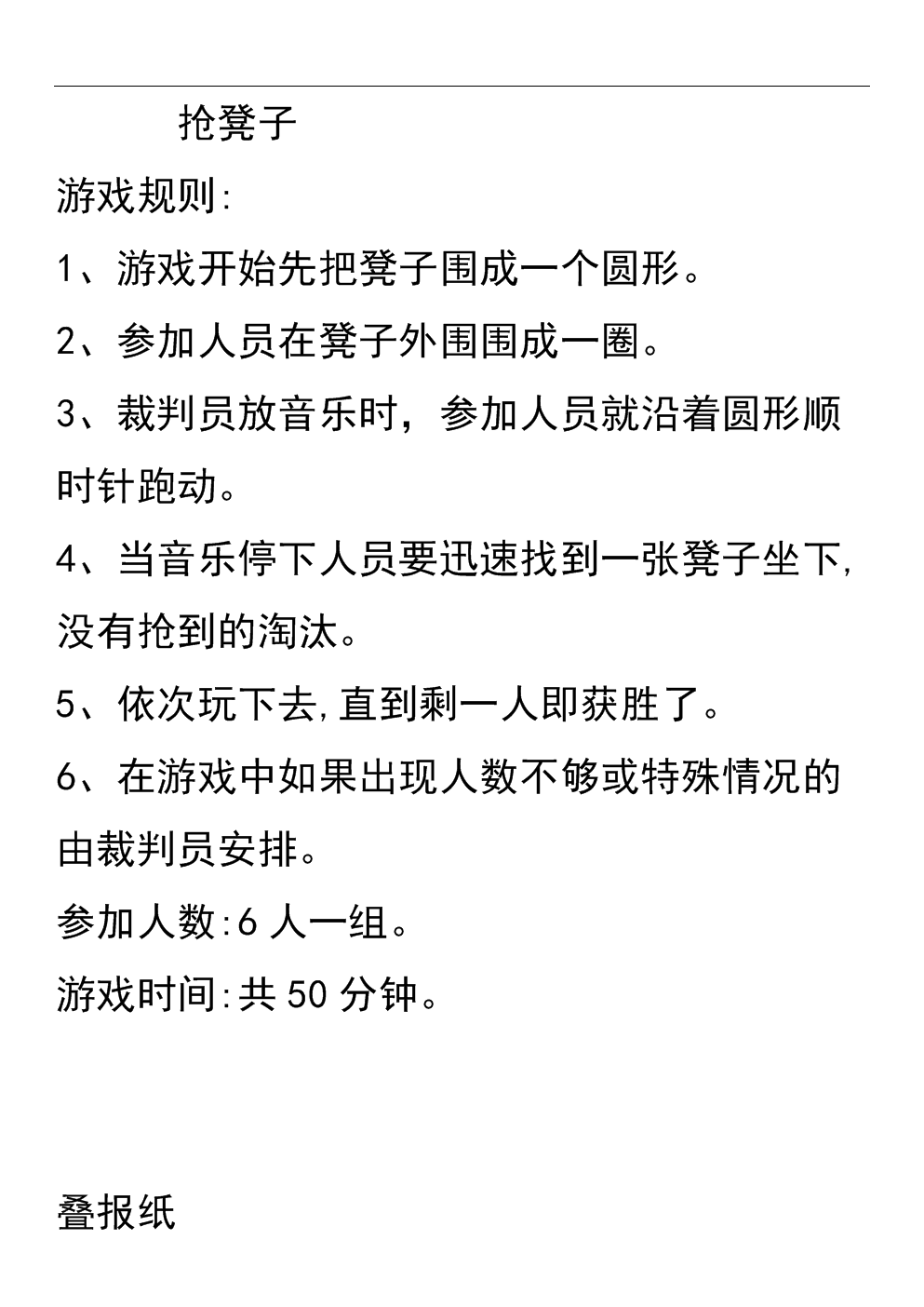 2022年手机版游戏攻略_手游攻略下载_攻略游戏手机版有哪些