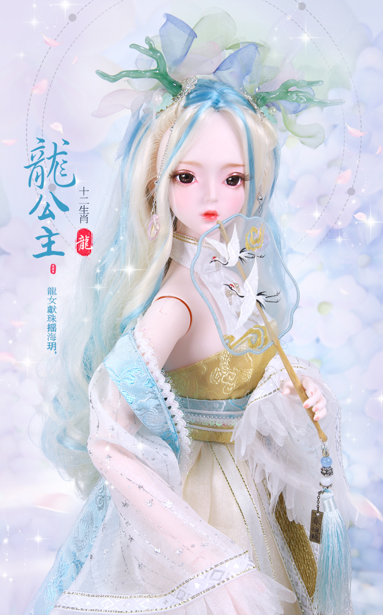 龙的公主_叫龙公主_公主小龙