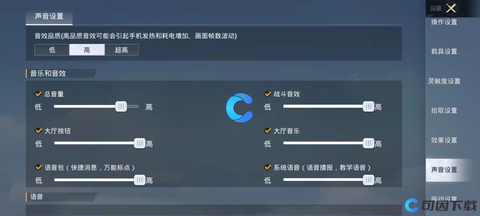 手机游戏平台_手机游戏排行榜_iqoo 7游戏手机