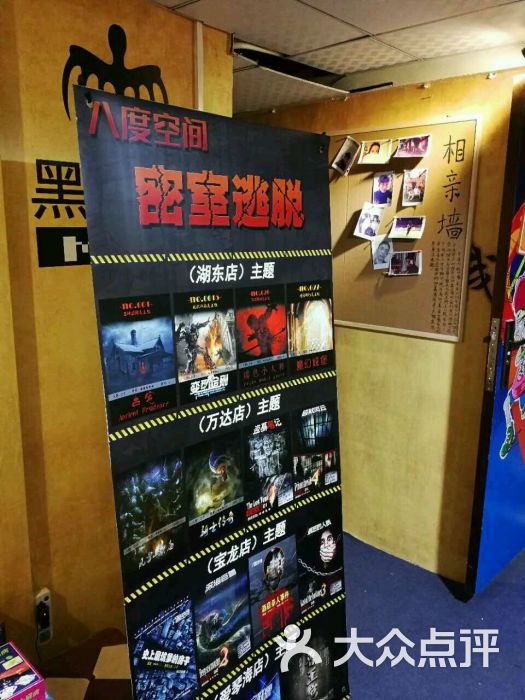 2017密室游戏手机_密室手机游戏推荐知乎_密室手机游戏多人