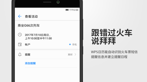 root助手_助手光环下载安装_免rootlmt全屏助手