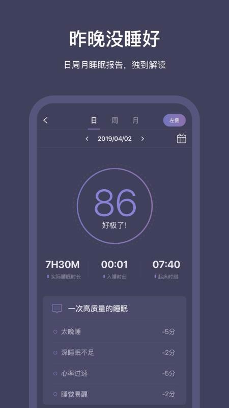 root助手_免rootlmt全屏助手_助手光环下载安装