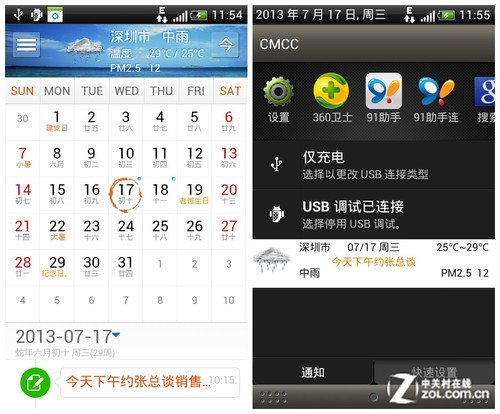 root助手_助手光环下载安装_免rootlmt全屏助手