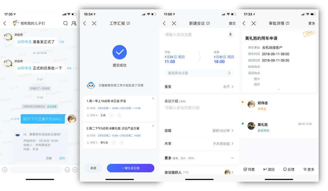 root助手_助手光环下载安装_免rootlmt全屏助手