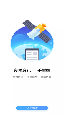 root助手_免rootlmt全屏助手_助手光环下载安装