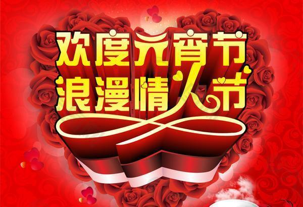 2月节日_9月到12月节日_节日1月～12月月份重要节日