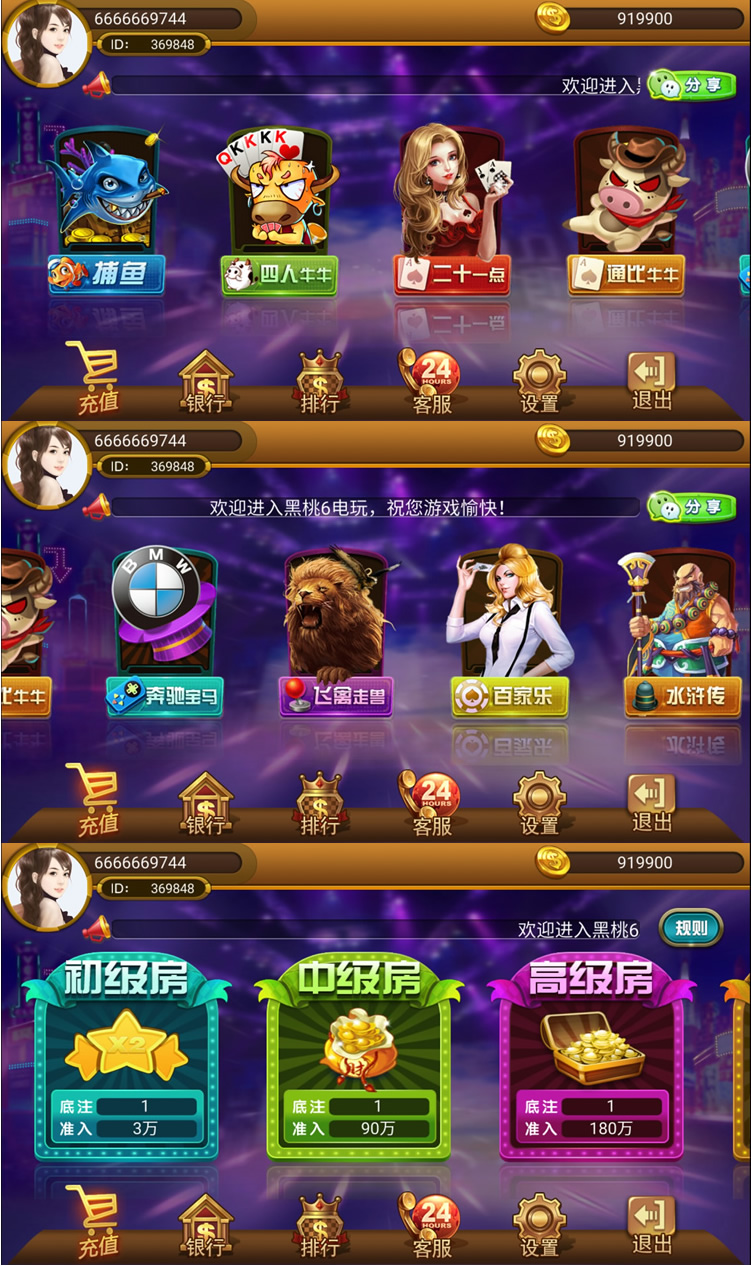 4399手机游戏网_手机游戏4399小游泳_4399手机游戏