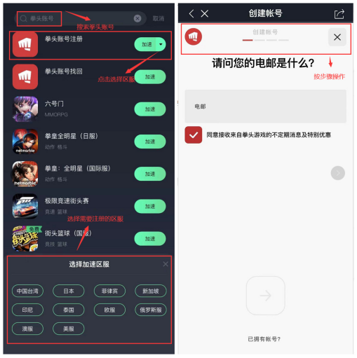 奥日游戏手机版下载教程_奥数软件下载免费_奥数教程在线阅读