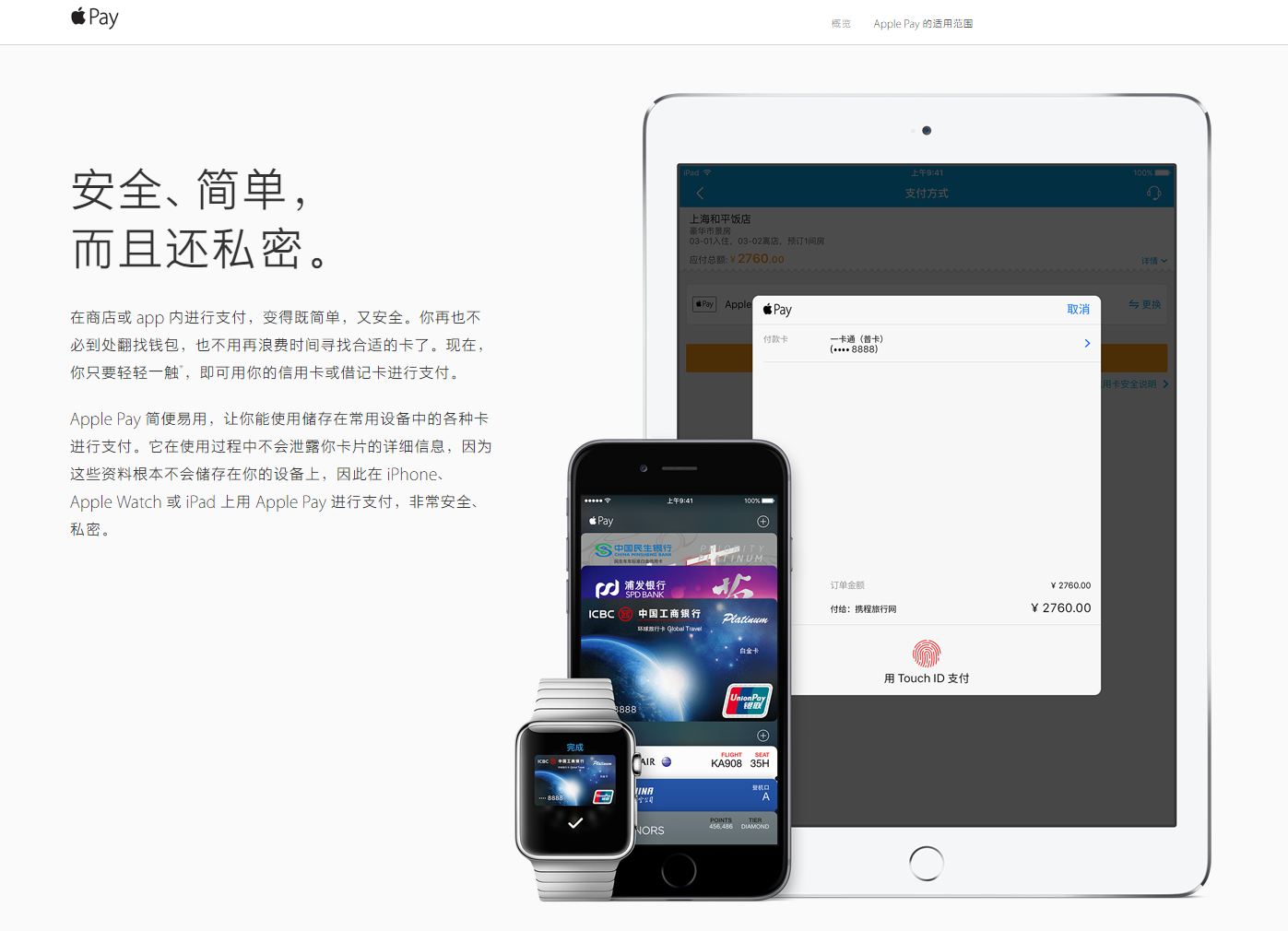 苹果8p有nfc功能吗_苹果功能有双开功能吗_苹果功能有没有nfc