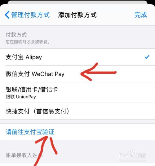 苹果功能有没有nfc_苹果功能有双开功能吗_苹果8p有nfc功能吗