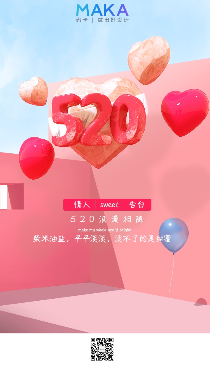 粉色手机类型的游戏_粉色系游戏_粉色类型手机游戏有哪些