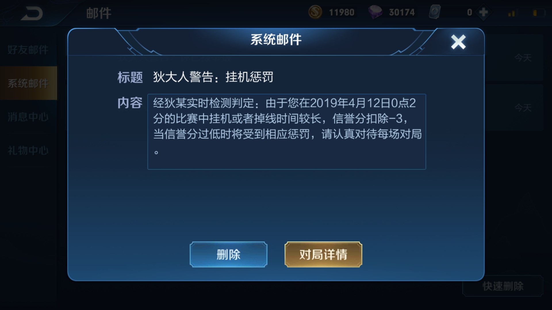 玩游戏死机_玩游戏手机死机是什么原因_1100元手机玩游戏死机