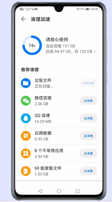 安卓手机早上玩游戏卡吗_安卓手机打游戏越来越卡怎么办_安卓打游戏手机