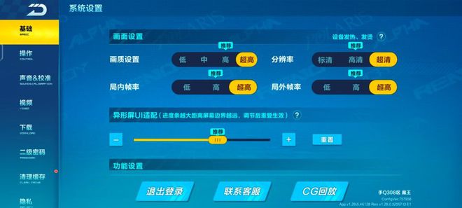当前平价游戏手机推荐_评价高的手机游戏_平价当前推荐手机游戏软件