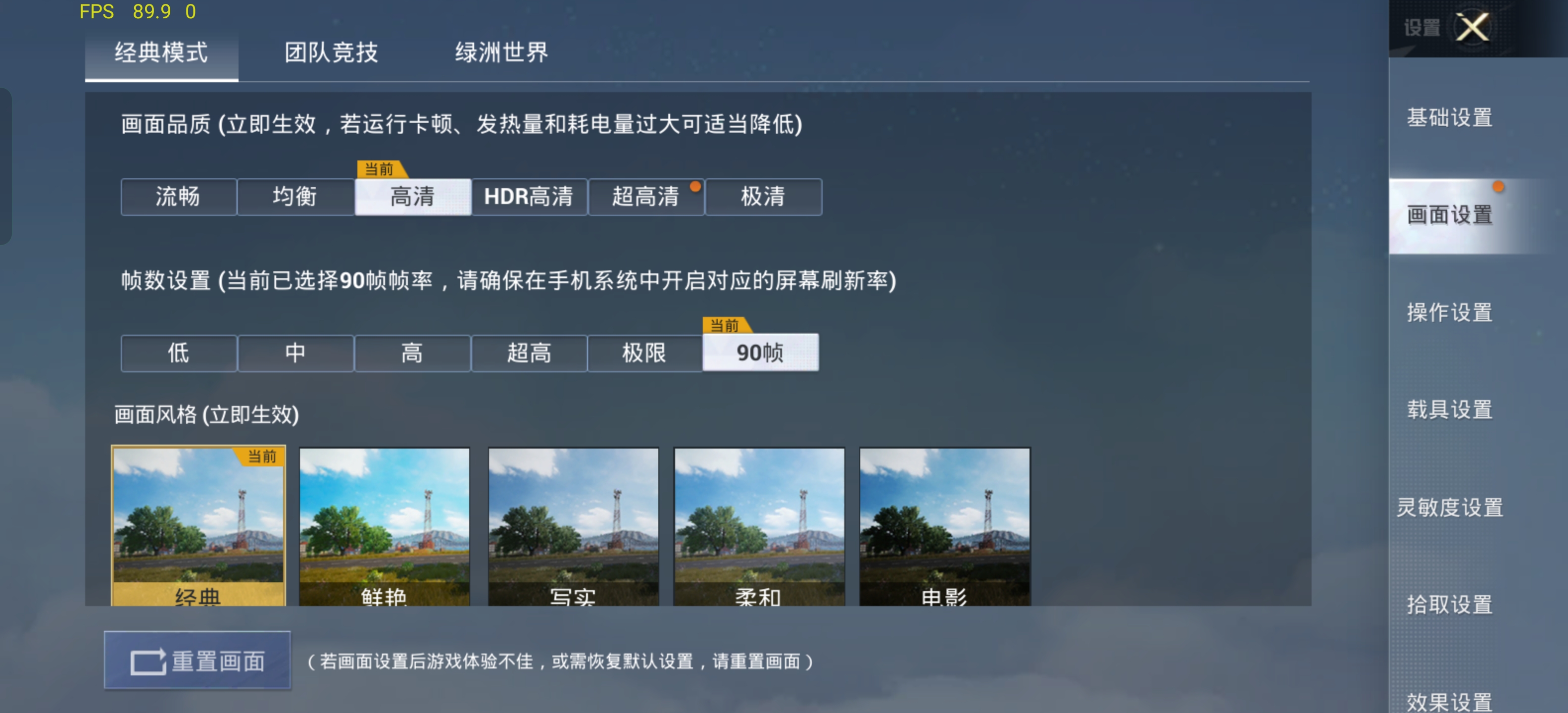 平价当前推荐手机游戏软件_评价高的手机游戏_当前平价游戏手机推荐
