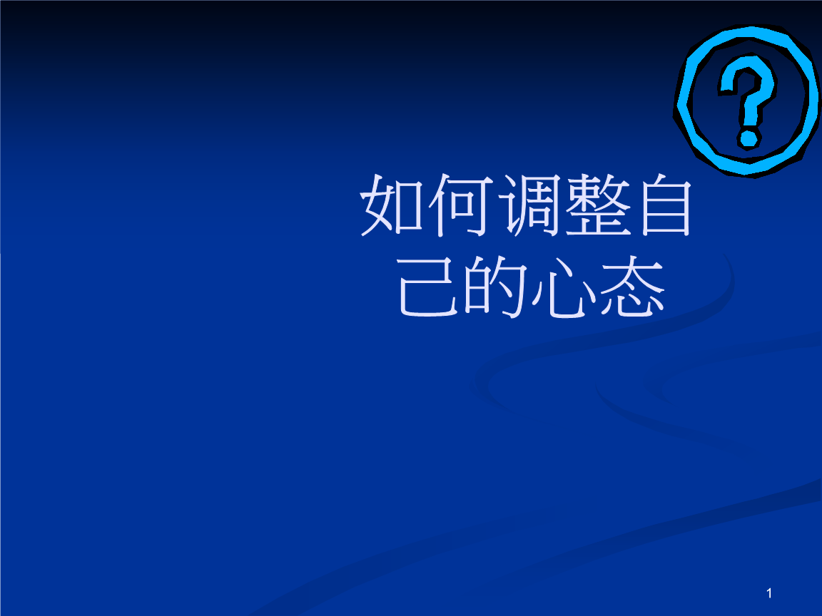 认真你就输了_认真你就输了_认真你就输了