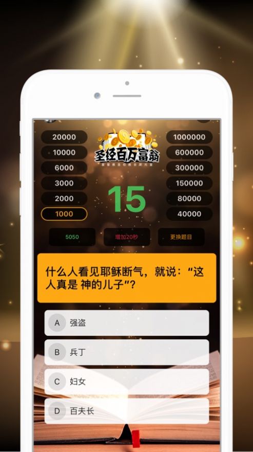 安卓版文字单机手机游戏_纯文字单机手游_单机安卓文字版手机游戏有哪些