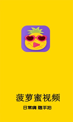 菠萝2021款图片及报价_菠萝报价及图片_菠萝游戏手机报价图片