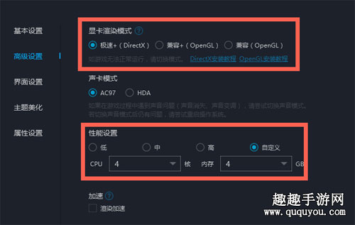 nubia游戏手机配置_手机玩游戏配置_游戏手机基本配置