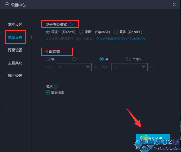 nubia游戏手机配置_手机玩游戏配置_游戏手机基本配置