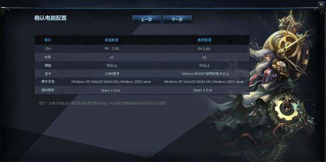 手机玩游戏配置_游戏手机基本配置_nubia游戏手机配置