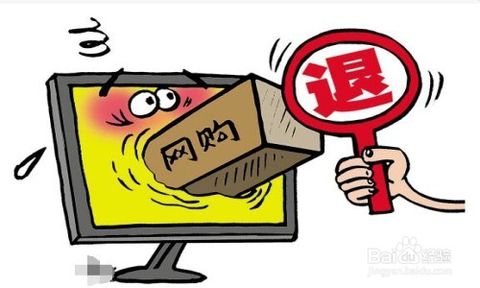 ios游戏手机退款_ios退款手游_ios退款游戏会怎么样
