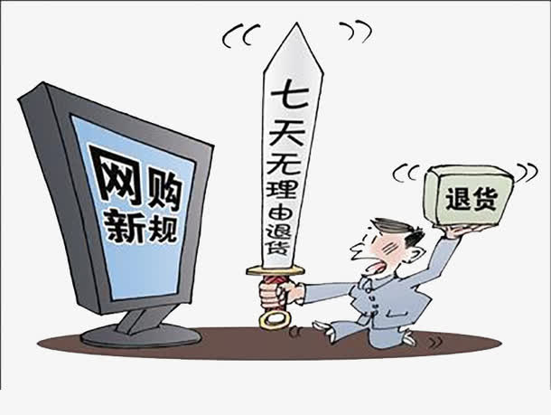 ios游戏手机退款_ios退款游戏会怎么样_ios退款手游
