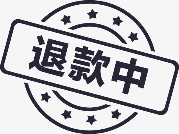 ios退款游戏会怎么样_ios退款手游_ios游戏手机退款