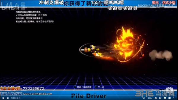 洛克人x_洛克人x4究极装甲秘籍_洛克人xdive单机版