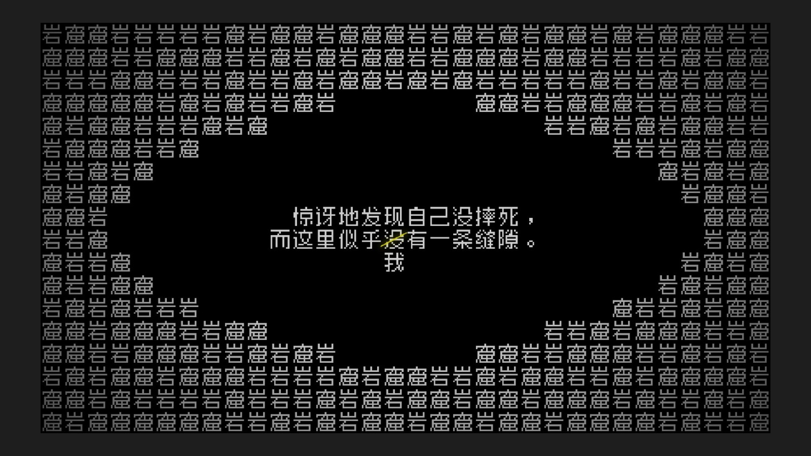游戏网页纯文字类手机推荐_纯文字版网页游戏_纯文字类网页游戏手机游戏