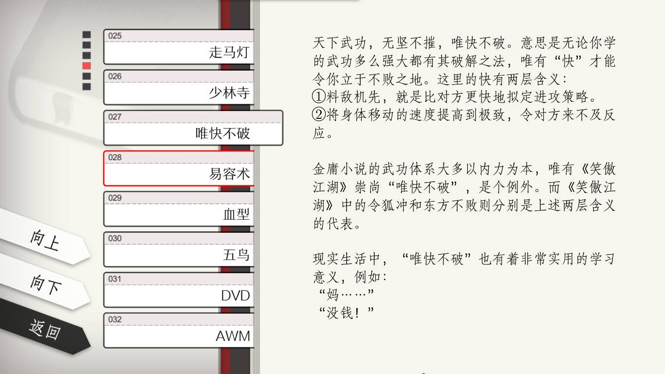 纯文字版网页游戏_纯文字类网页游戏手机游戏_游戏网页纯文字类手机推荐