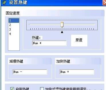 游戏变速齿轮手机版免root_安卓手机游戏变速齿轮_手游变速齿轮安卓